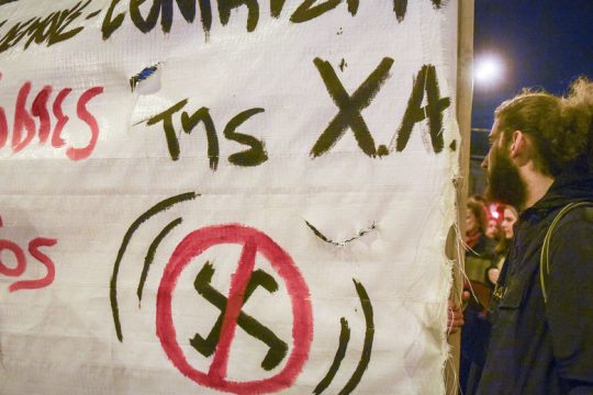 Εξω οι ναζί από τις γειτονιές